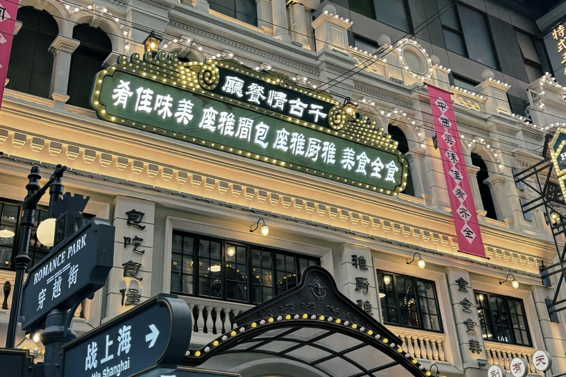 Qian Gu Qing Scenic Area